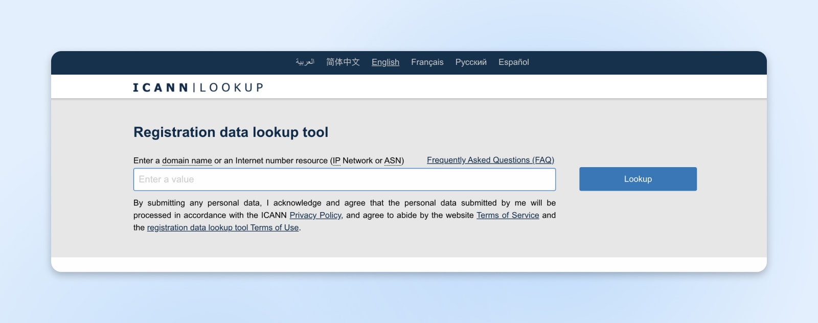 "ICANN Lookup" website hero section with "Registration data lookup tool" in focus.