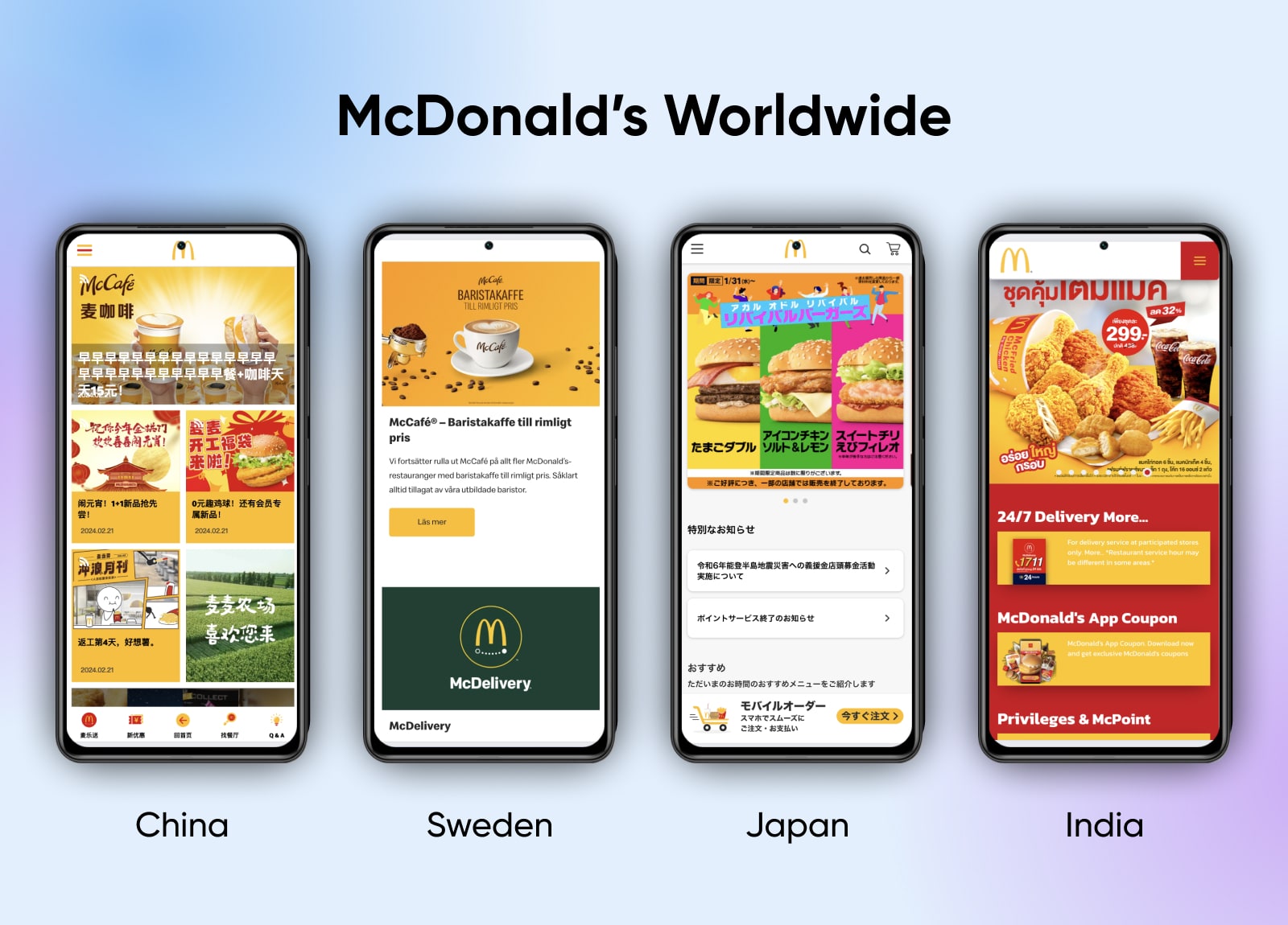 four examples of McDonalds mobile ads across four different countries, altered and tailored color schemes that speak to different cultures